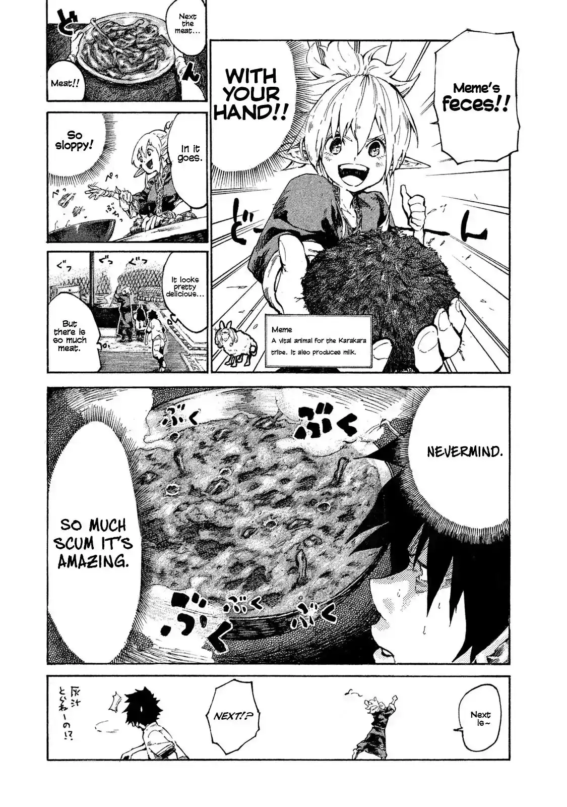 Mazumeshi Elf to Yuboku gurashi Chapter 1 15